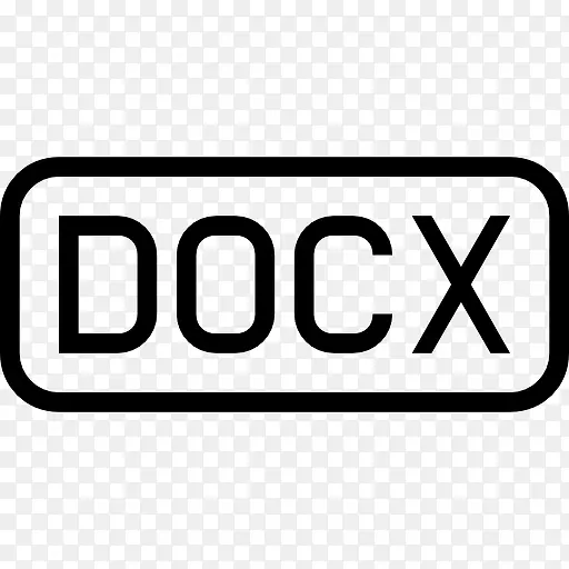 docx文件圆角矩形概述界面符号图标
