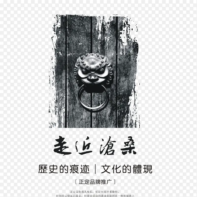 中国风PNG图片素材下载_图片编号ybaaazpx-免抠素材网