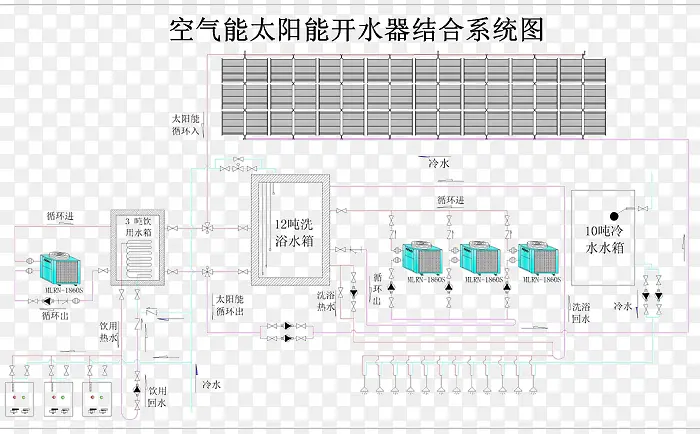 空气能太阳能开水器结合系统图