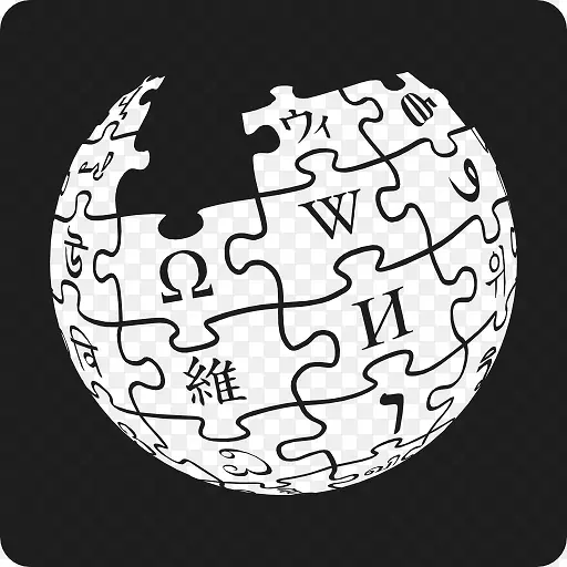 维基百科标识的地球谜图标