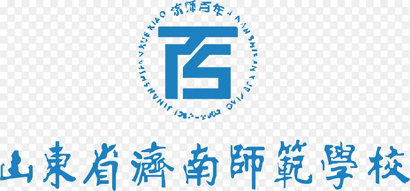 山东省济南师范学校logo
