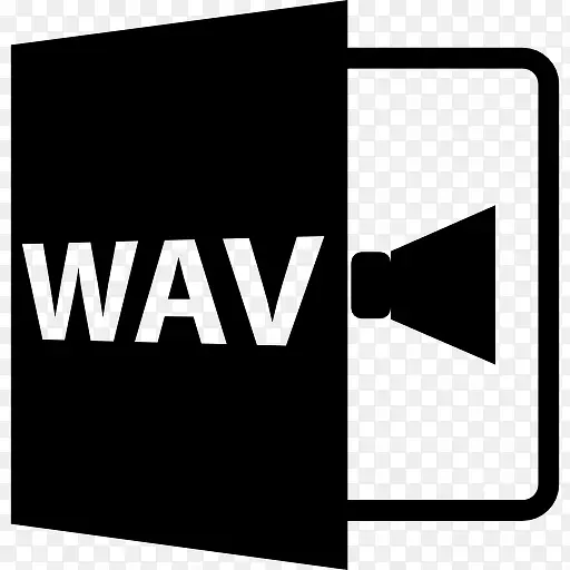 WAV文件格式变图标