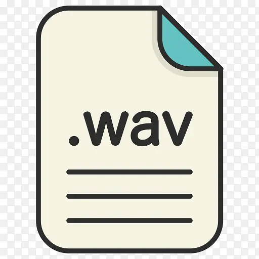 音频文件延伸文件格式WAV文件