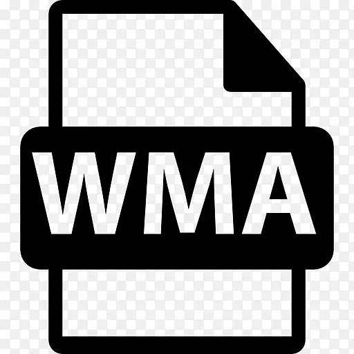 WMA文件格式变图标