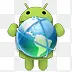 浏览器安卓机器人android-robot-icons