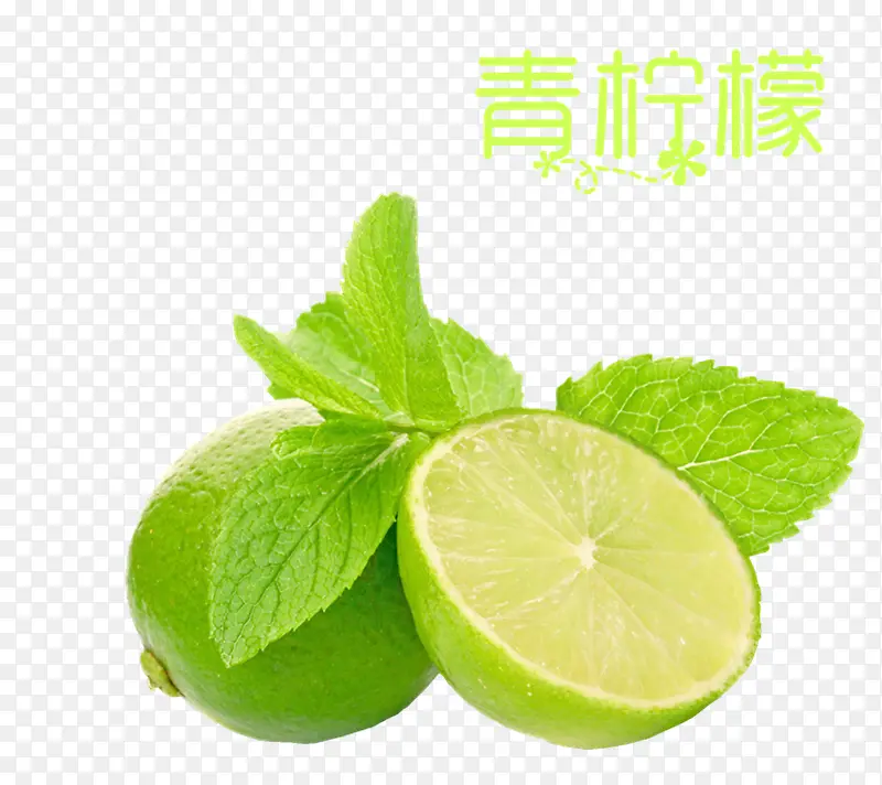 青柠檬夏日清凉