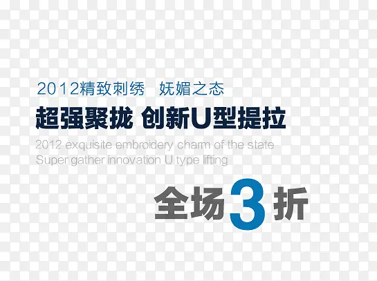 聚拢文胸PNG图片素材下载_图片编号qezzgaeo-免抠素材网