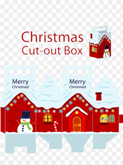 圣诞礼物包装盒设计