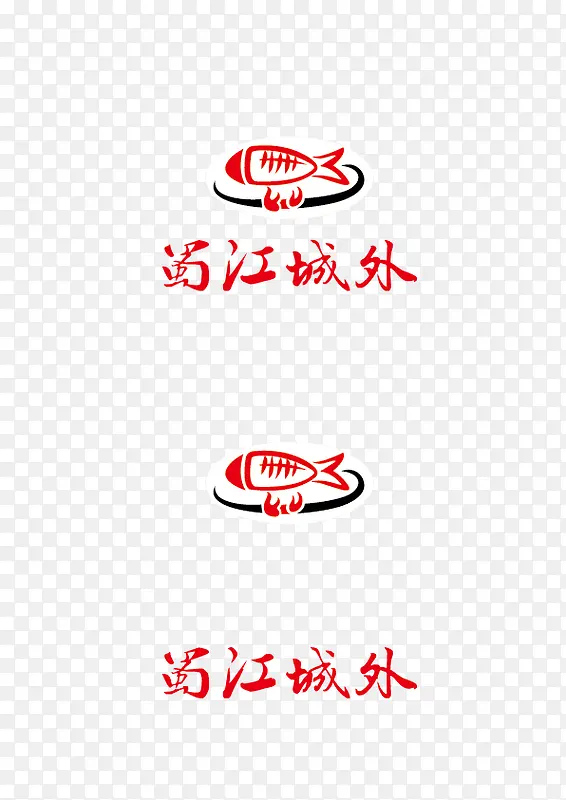 蜀江城外火锅鱼标志矢量