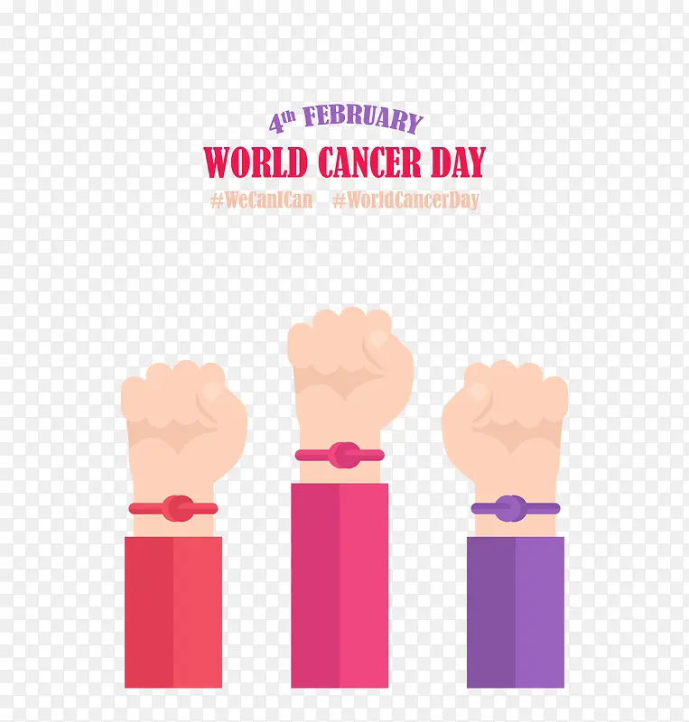 世界抗癌日卡通拳头装饰图案