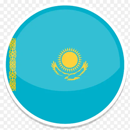 哈萨克斯坦Flat-Round-World-Flag-ico