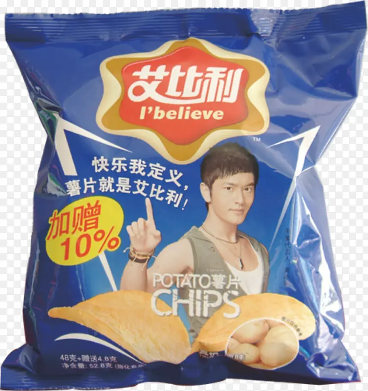 艾比利薯片
