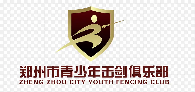 郑州青少年击剑俱乐部标志