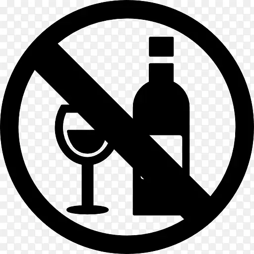 酒禁止信号图标