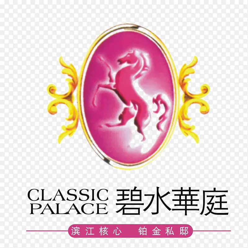 碧水华庭地产logo标识