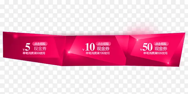 双十二矢量图素材