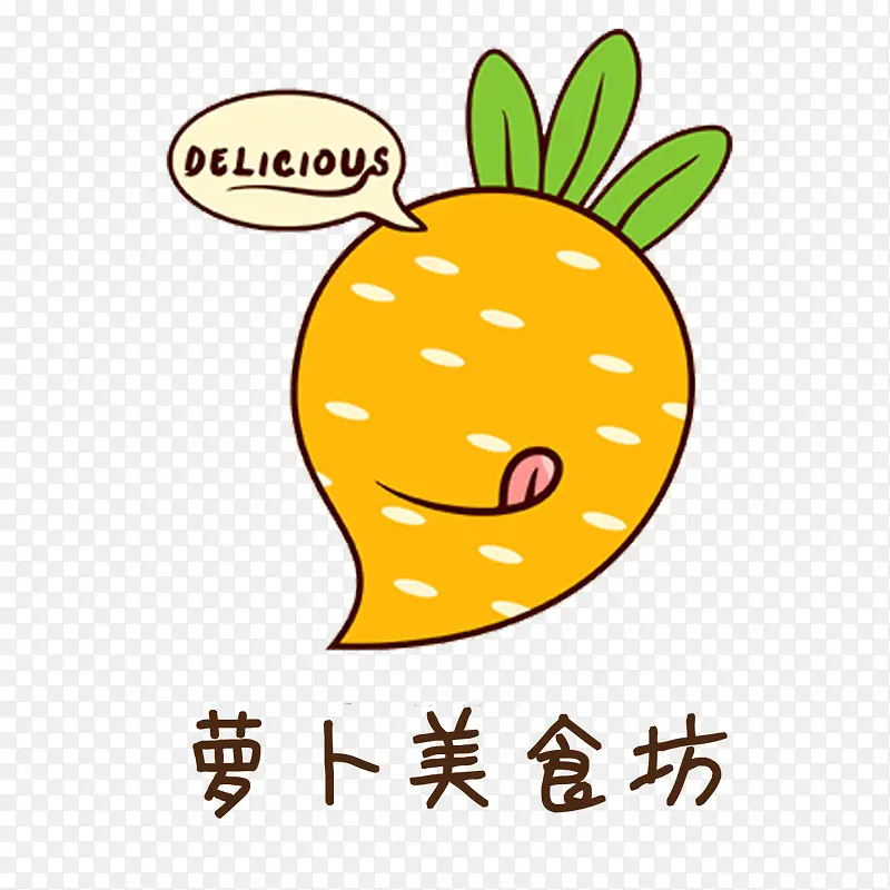 萝卜美食传统美食标志