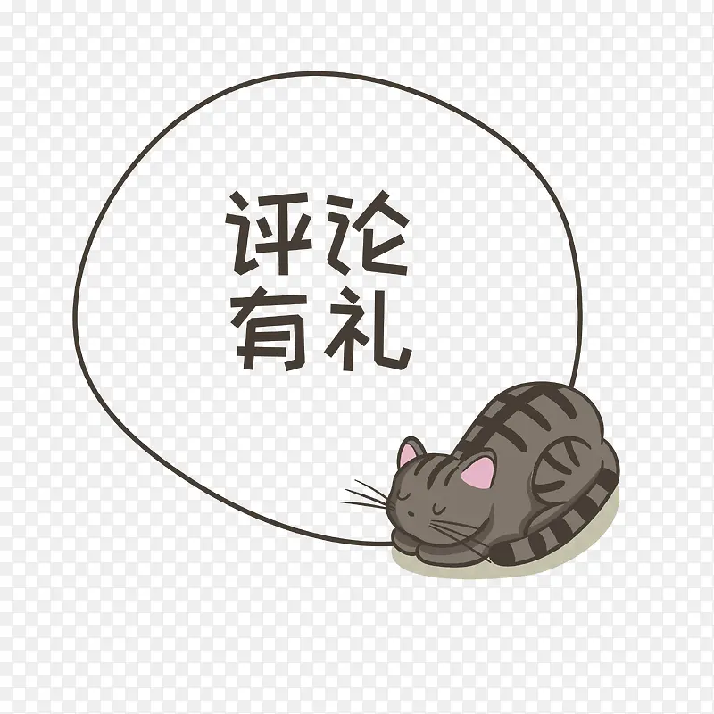 可爱猫咪版评论有礼矢量