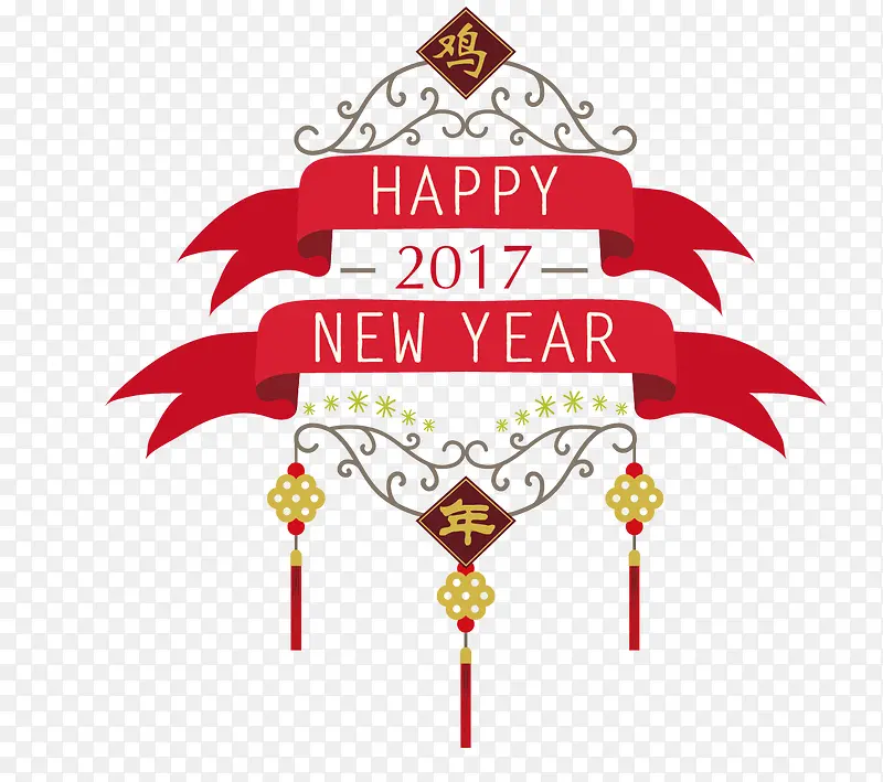 2017年鸡年海报矢量元素