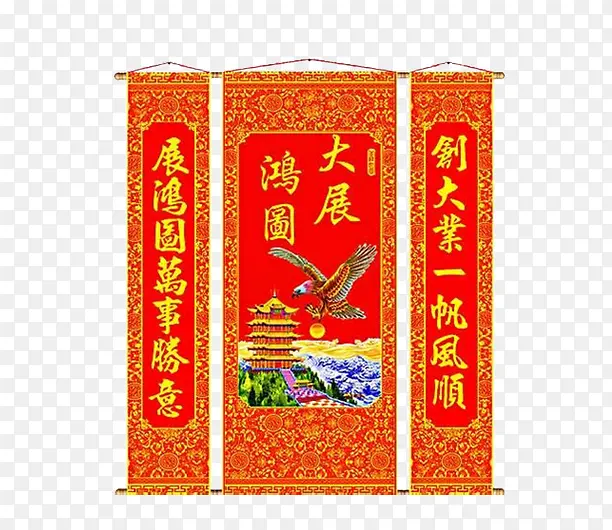 免抠素材卷轴画图片