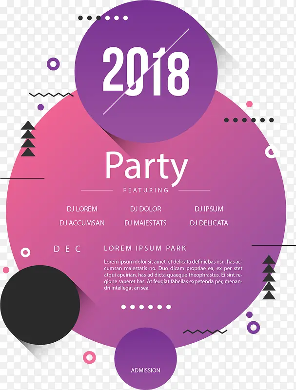 矢量手绘2018年年会邀请函