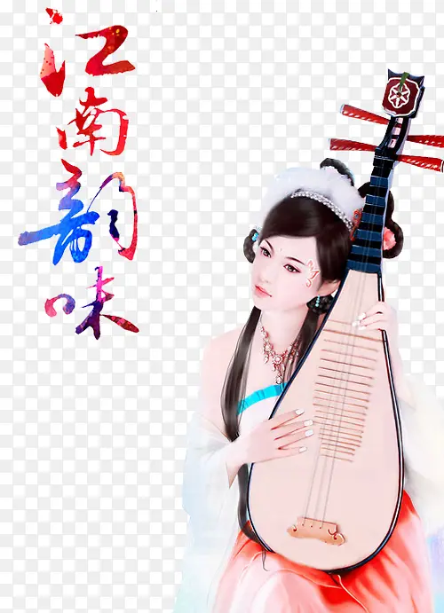 江南美女图片