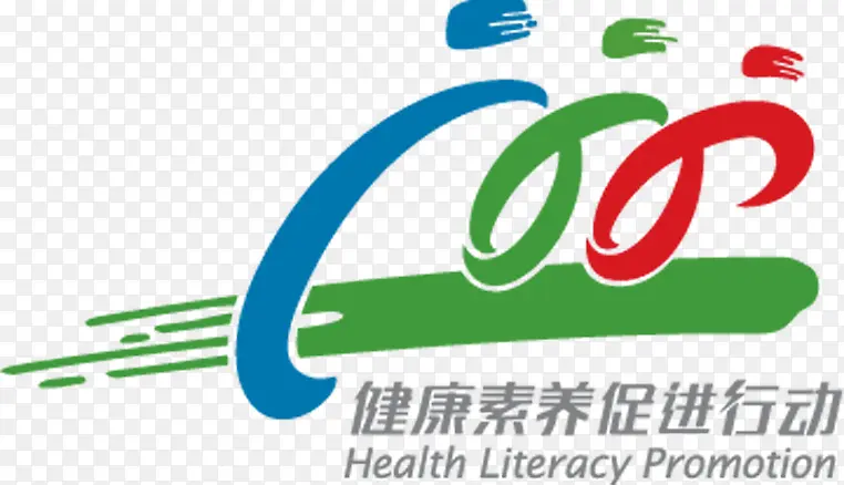 健康素养促进行动宣传专栏PNG图片素材下载_图片编号qrmmlmkg-免抠素材网
