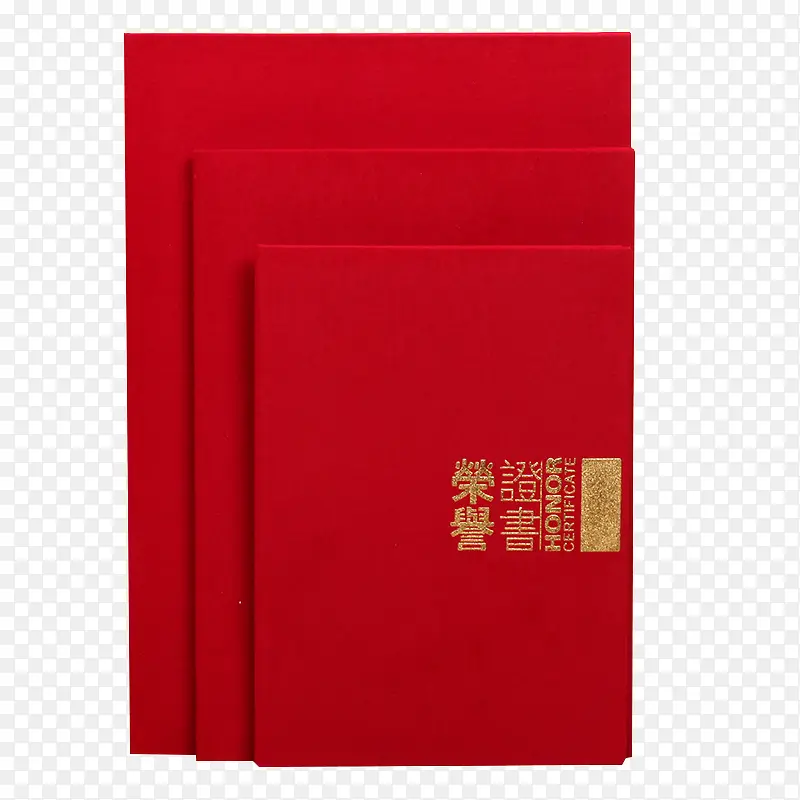 获奖颁奖书