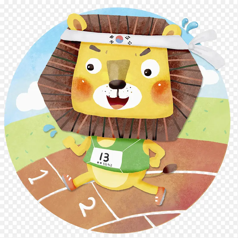 卡通跑步的狮子免抠图