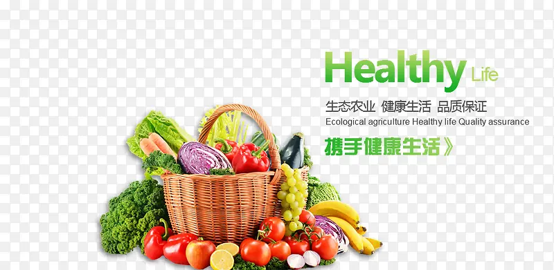 农业类网站banner图