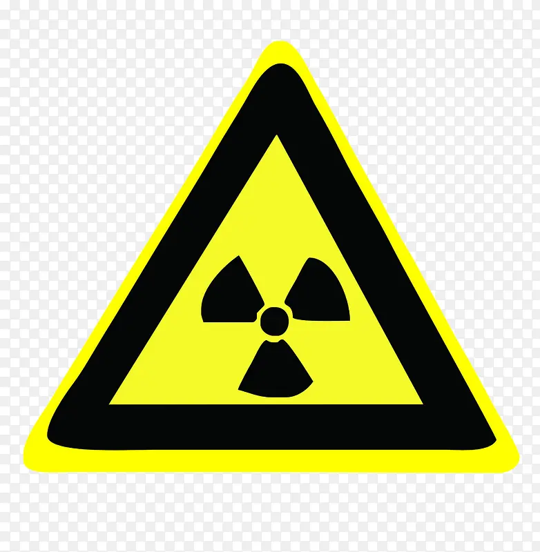 注意辐射安全防范标志