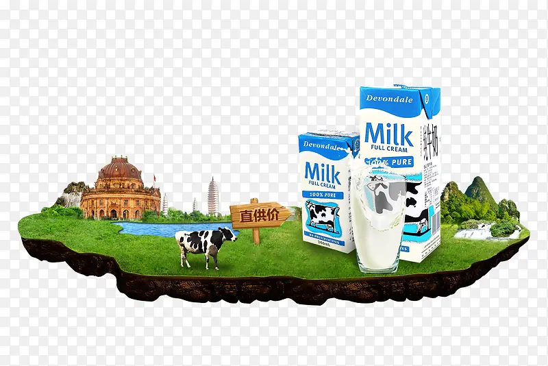 牛奶庄园