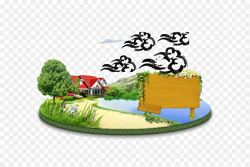 阳光明媚的乡村
