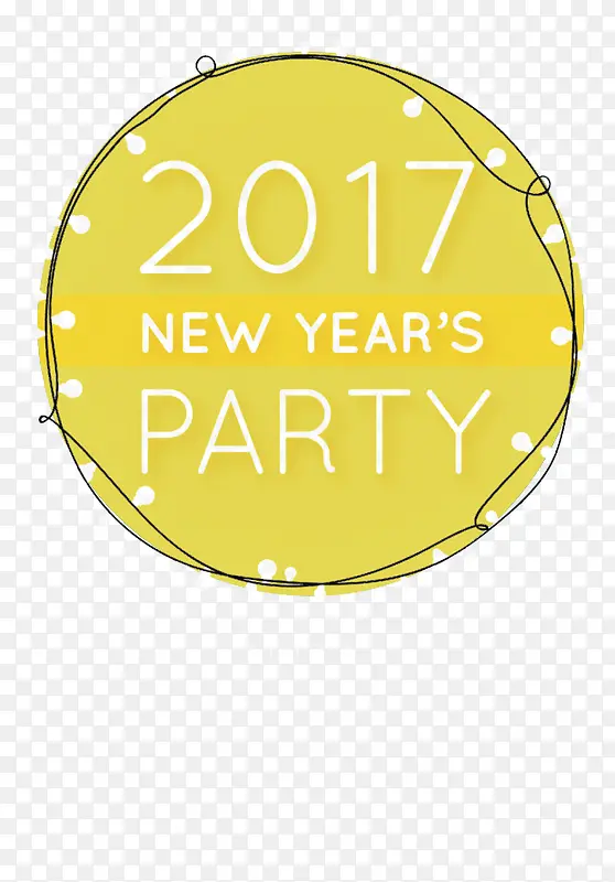 2017新年派对矢量素材
