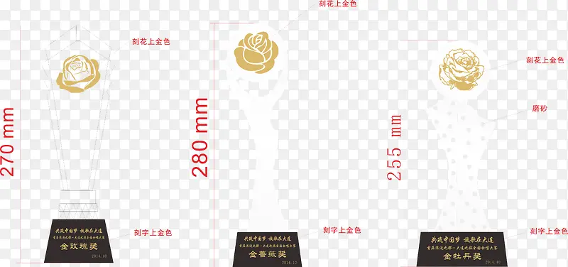 人民文化俱乐部奖杯