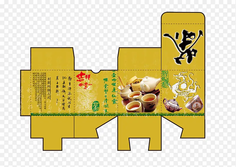 茶盒包装设计图片