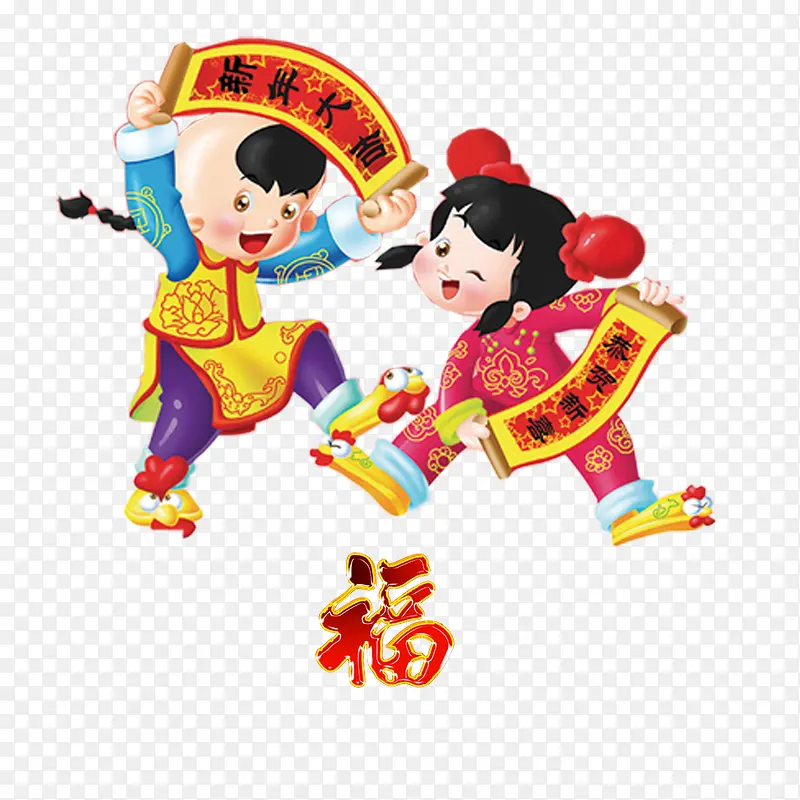 新年大吉