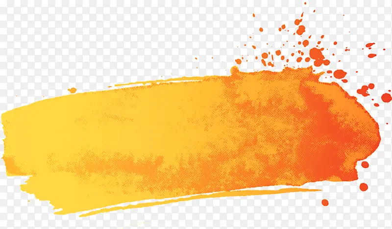 橙色笔墨