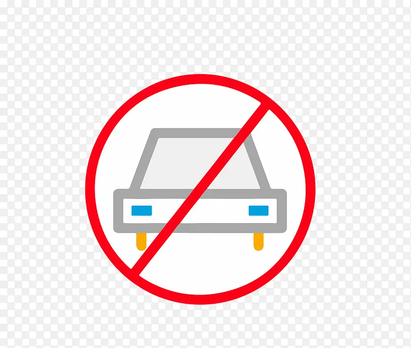禁止停车图标设计