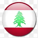 黎巴嫩国旗国圆形世界旗