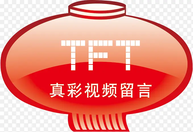 红色真彩视频留言灯笼创意