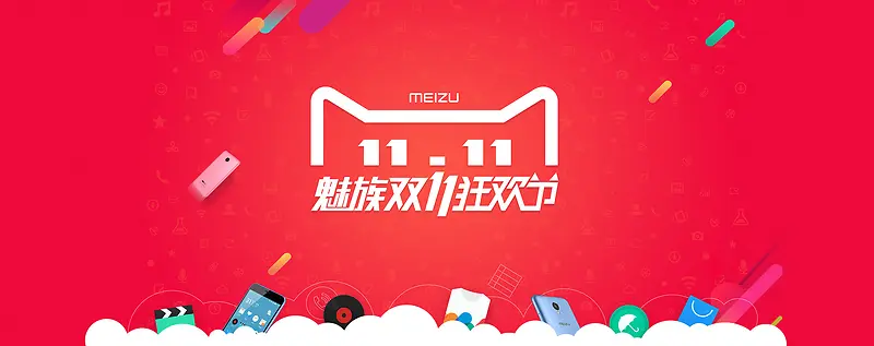 好品质魅族官网手机官方网站