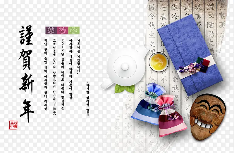 茶具
