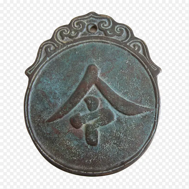 古代令牌 游戏行业PNG图片素材下载_图片编号yglldrrk-免抠素材网