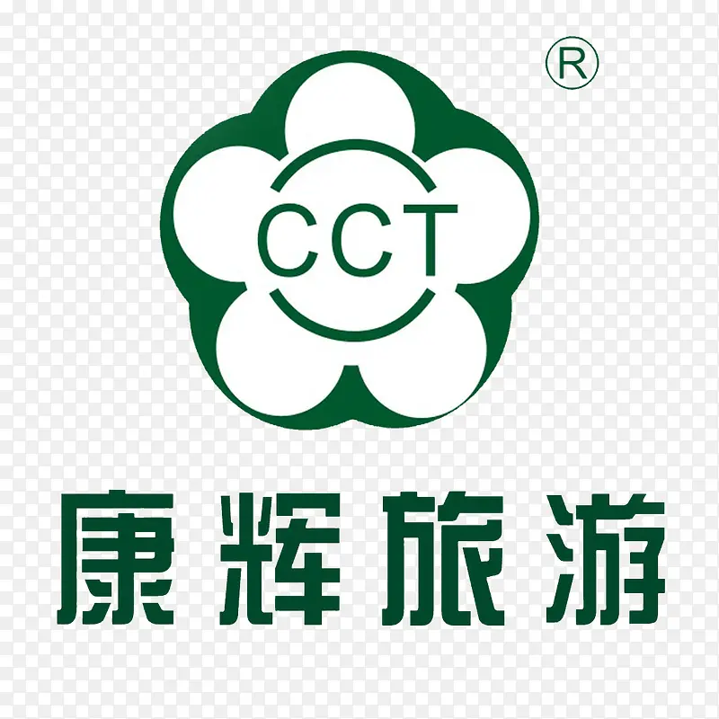 康辉旅游logo设计