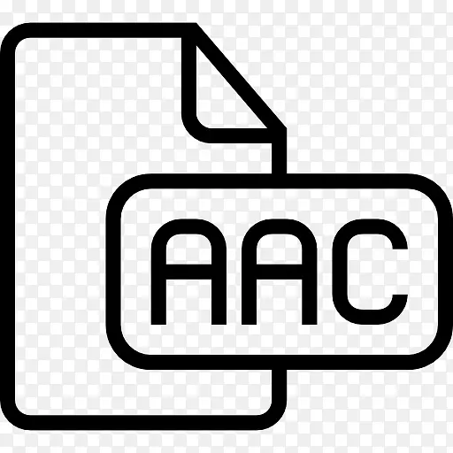 AAC文件列出了符号图标