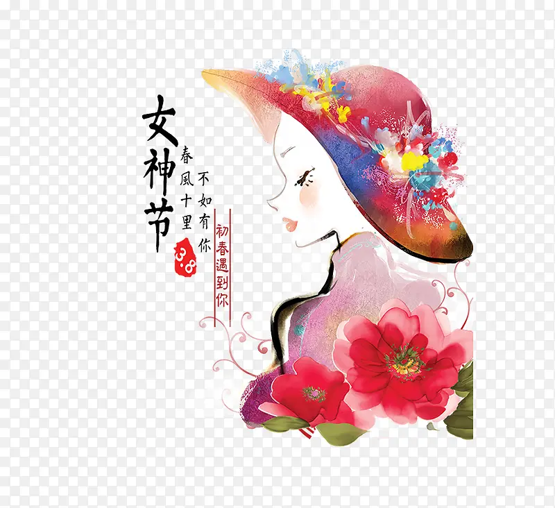 38女神节优雅手绘女孩