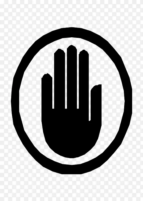 黑色圆形禁止手势图标