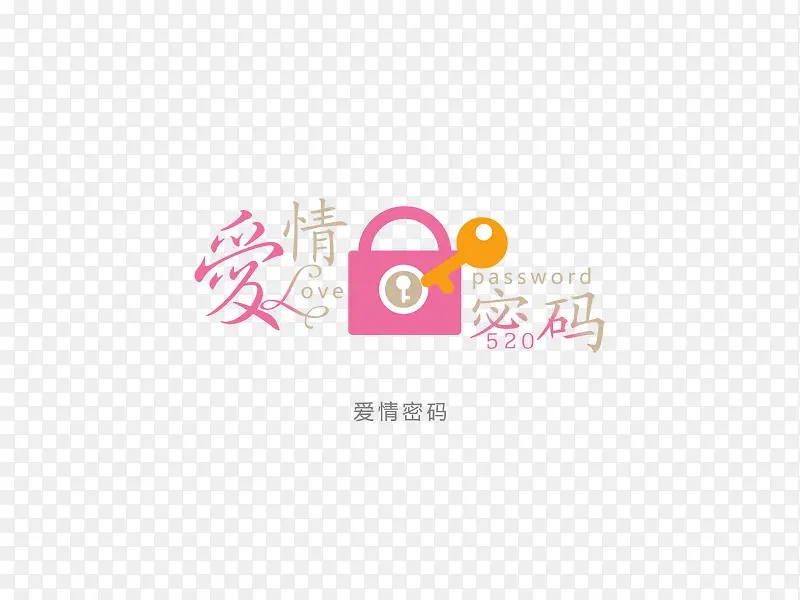 意境字体设计  创意