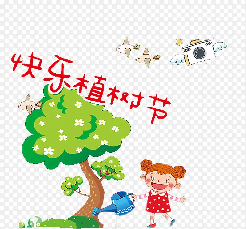 儿童种树快乐植树节